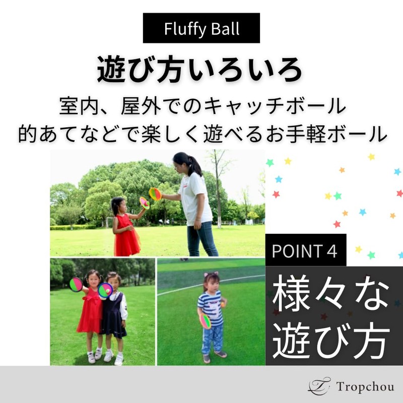 Tropchou 20 Pcs Sticky Balls for Recreation Exercise Kids Adults
