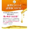 Cassy's Choice VC Rich Serum (1.1 oz (30 g) (Beauty