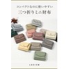 LASIEM Women's Mini Wallet, Trifold Wallet, Genuine Leather, Palm Size,