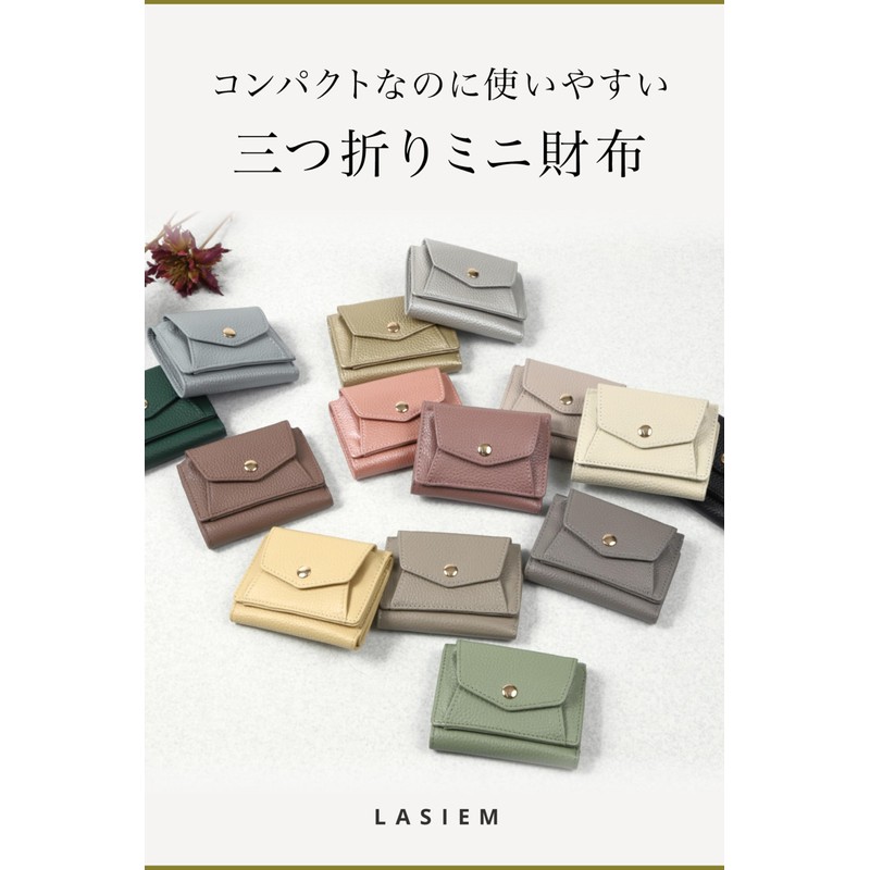 LASIEM Women's Mini Wallet, Trifold Wallet, Genuine Leather, Palm Size,