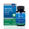 Ponyu 포뉴 유기농 비오틴 1개월분 ONC3000 카제로템 Ponyu Organic Biotin 1-Month Supply ONC3000 Caseinate