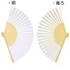 Pack of 30 Fans cnomg Painting Fans Plain DIY Folding