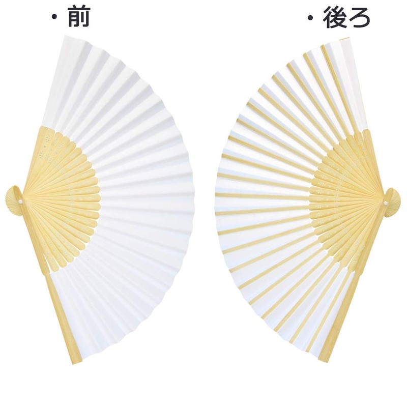 Pack of 30 Fans cnomg Painting Fans Plain DIY Folding