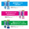 Dent Health Medicinal Toothpaste, Non-Abrasive Gel, For Prevention of Pyorrhea