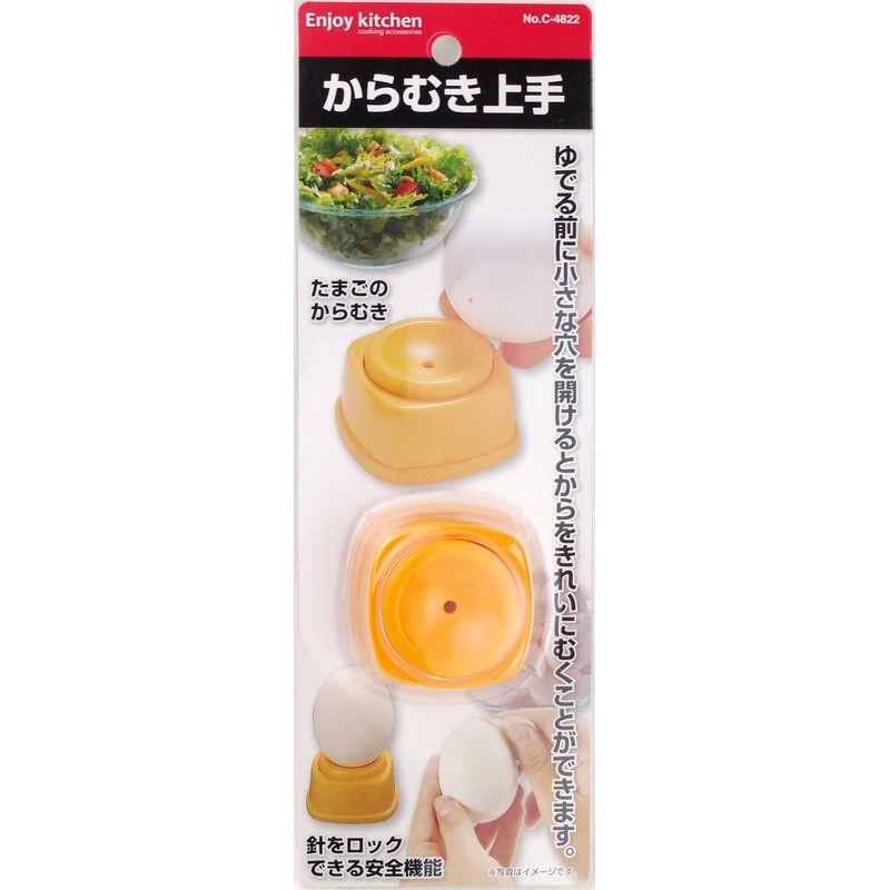 Pearl Metal ENJOY KITCHEN C-4822 Karamuki Skills