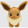 Pokemon Center Original Plush Standing Eevee 8.9 x 7.1 x