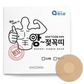 Ance Shop nipple bands, 104 pieces / 앙스샵 앙젖꼭띠 니플밴드, 104개