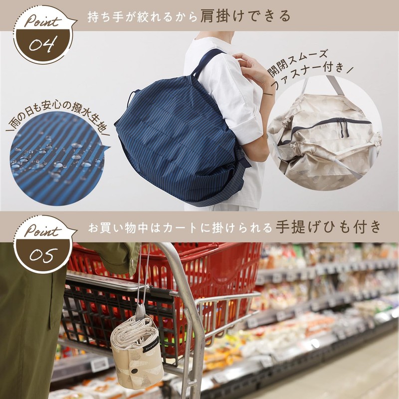 MANA Shupatto S500 Cooling Bag, 6.6 gal (20 L), Spatt