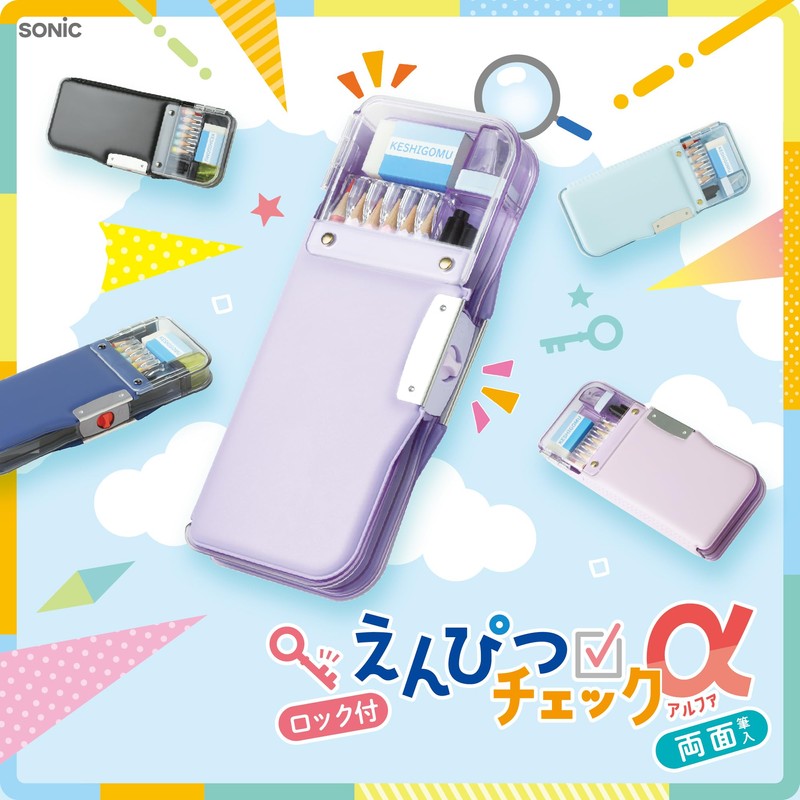 Sonic FD-2529-D Pencil Case, Pencil Check α, Uka Sapo, Double-Sided
