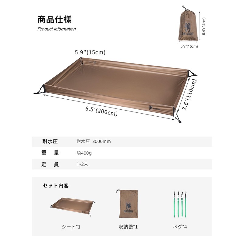OneTigris Bathtub Ground Sheet Bathtub Floor Living Floor Sheet Tent