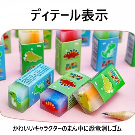 HUIKKJP 消しゴム 小学生 とてもきれい かわいい オフィス 小学生 学習用 DIY 絵画 筆記用具 子供への理想的な贈り物 （6個セット）