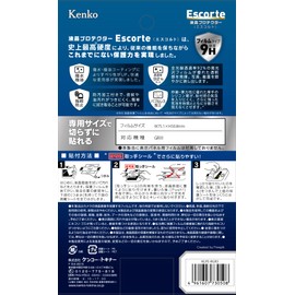 Kenko KLP-RGR3 Screen Protector for Escorte RICOH GR III/GR IIIx 9H Hardness Water and Oleophobic Coating