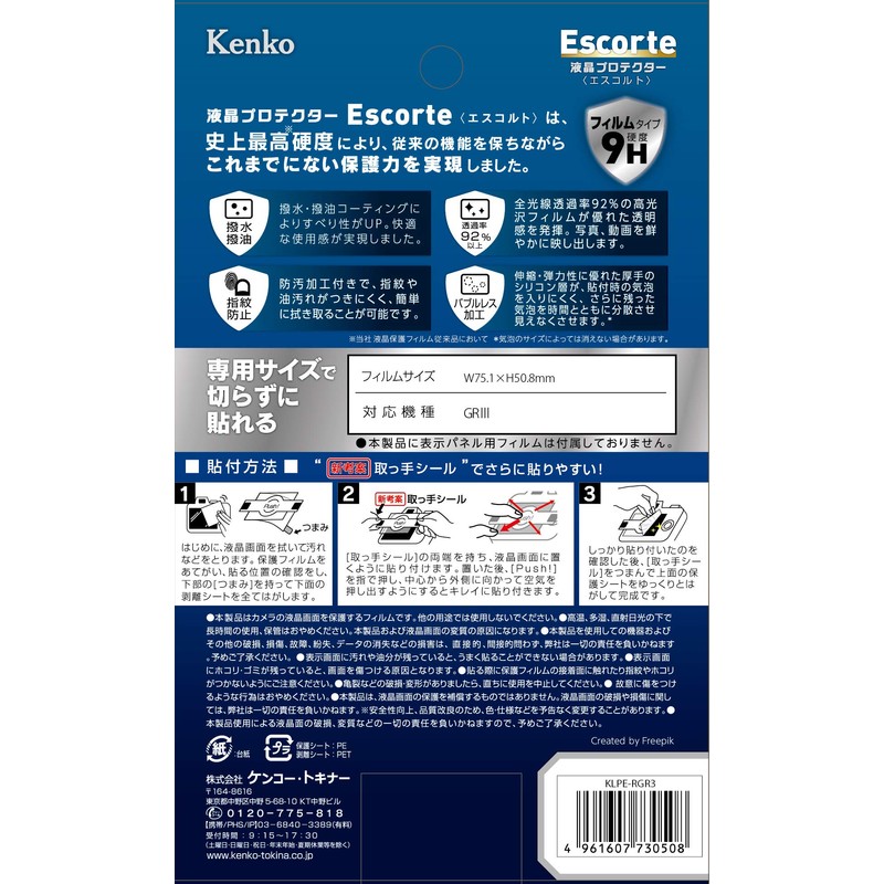 Kenko KLP-RGR3 Screen Protector for Escorte RICOH GR III/GR IIIx