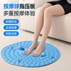 Carefully Selected Multifunctional Round Acupressure Foot Massage Mat for Home Use One Size / Purple [Diameter 55cm] 10ea