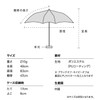 [2023] Wpc. Parasol, Light Shielding Tiny, (Limited Color), Blue x
