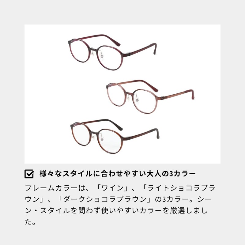 [ゆるり az limited] 度ありメガネ おしゃれ レディース 近視 近視メガネ 度入り レディース