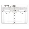 Finta FT3517 Soccer Referee Record Paper, Set of 30