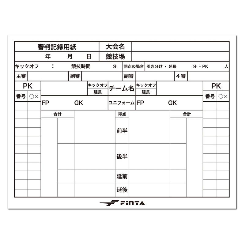 Finta FT3517 Soccer Referee Record Paper, Set of 30