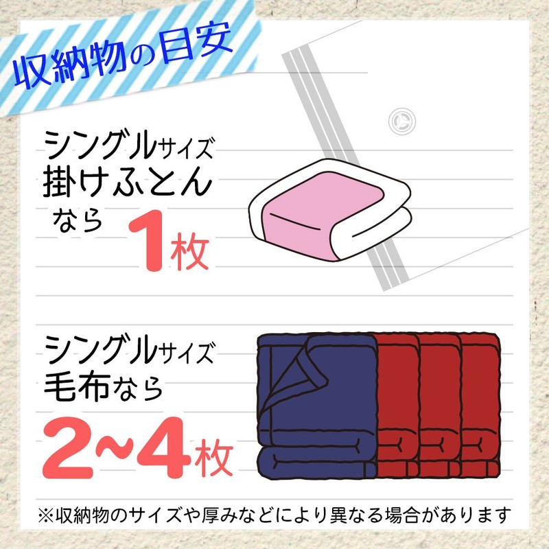 LEC O-847 Anti-Dust Futon Compression Bag (M) 2 Pieces (Automatic