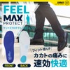 【Sidas】Sidas Max Protect Feel XS (22.0 cm - 23.0 cm)