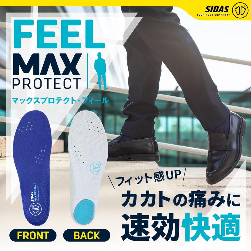 【Sidas】Sidas Max Protect Feel XS (22.0 cm - 23.0 cm)