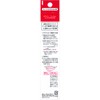 Kiss Me Ferme Lip Brush EX 0.2 oz (6 g),