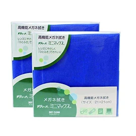 Zavina Minax Pearl Eyeglass Wipes, Dot Clean, 8.3 x 8.3 inches (21 x 21 cm), Navy, Set of 2