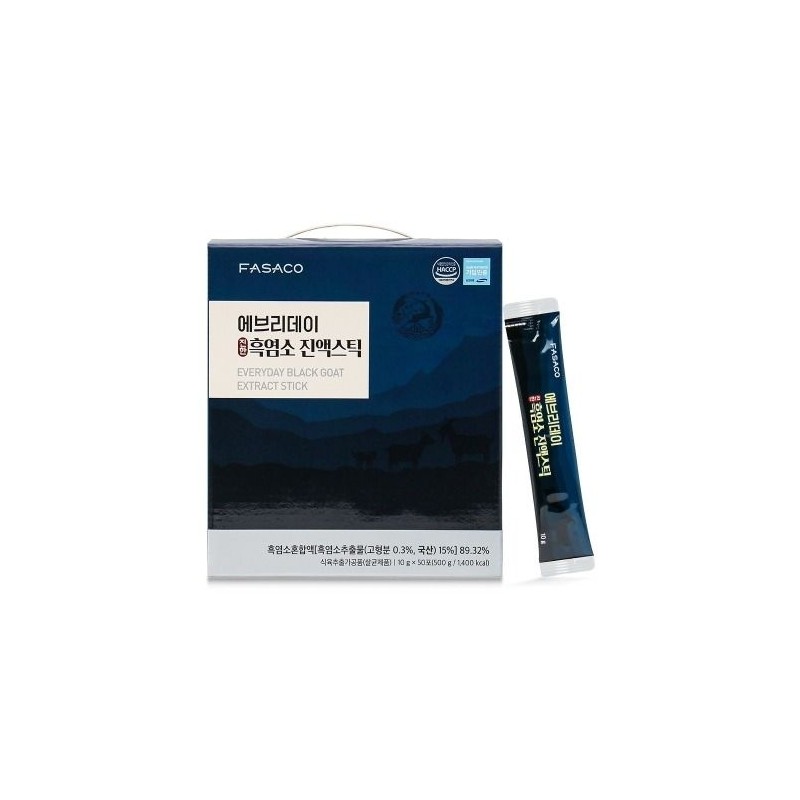 Charm Goods Everyday Rich Black Goat Extract Stick 50 packs