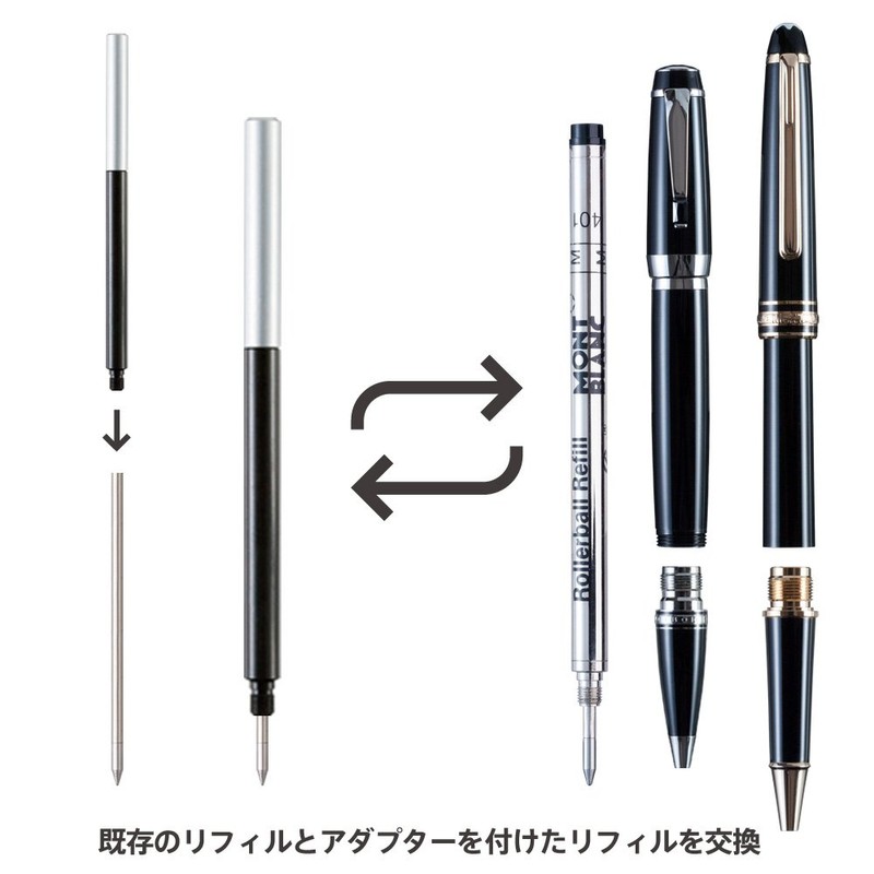 Ballpoint Pen Refill Adapter MB-02 (Compatible with Montblanc Rollerball Refill