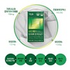 뉴일리 Newly Body Care Diet N Lactobacillus 17 450mg x