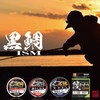 Sunline Nylon Line, Black Snamper, Drop Markwin 328.1 ft (100