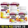 Hanmi Corporation 1+1 Complex Saw Palmetto For Men Power Octacosanol