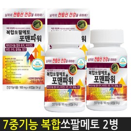 Hanmi Corporation 1+1 Complex Saw Palmetto For Men Power Octacosanol Zinc 115mg Loric Acid Supercritical Extraction Method 7 Functions Total 4 Months / 1+1 복합 쏘팔메토 포맨파워 옥타코사놀 아연 115mg 로르산 초임계추출공법 7중기능 총4개월