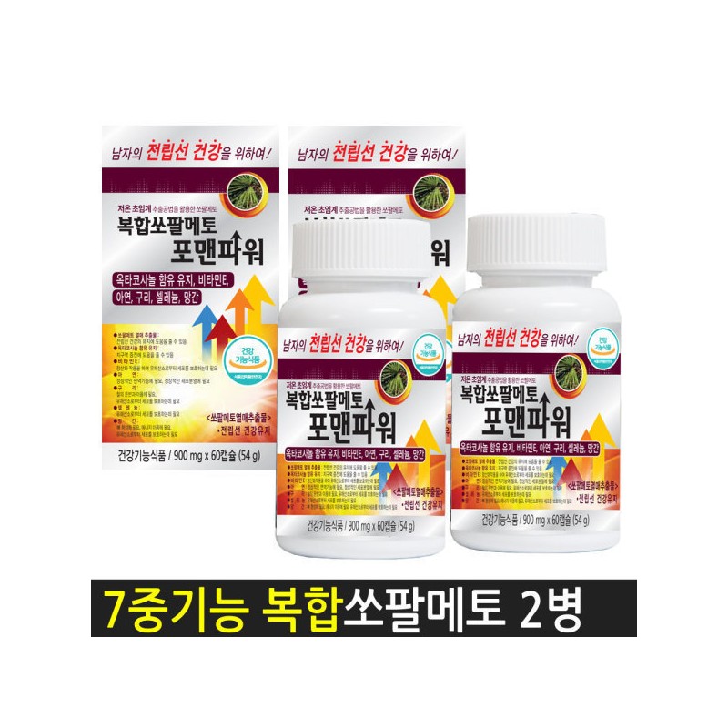 Hanmi Corporation 1+1 Complex Saw Palmetto For Men Power Octacosanol