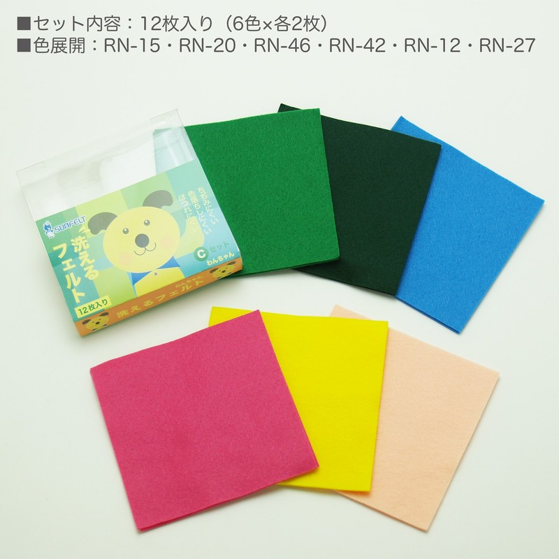 Sun Felt WFP-3 Washable Felt Assortment, Pack of 12, C