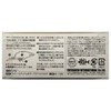 EVERGREEN Lure Piccolo #28 Blue Back Chart