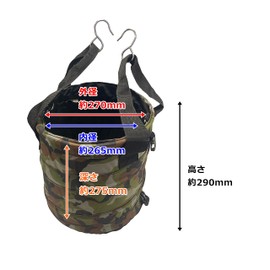 WORKMASTER WM-3100M Electrical Bucket, Spring Back, Round Type, Camouflage, 10.6 inches (27 cm)