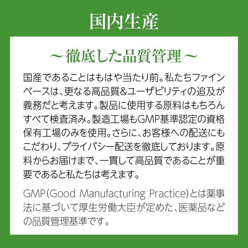 finebase ブーストカプセル2400 サプリ アストラジン ラクリス 乳酸菌種20プレミックスの二つの乳酸菌原料を配合 30粒30日分