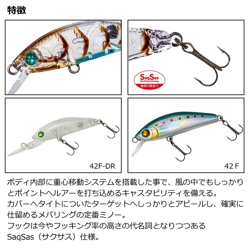 DAIWA 42S-DR 42S-DR Aging, Mebaling, Tsukizake Bijin, Night Mist, Z,