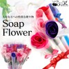 COSMOS_K Soap Flower, Rose, Mixed Color, Bouquet, Pre-wrapped, Present, Celebration