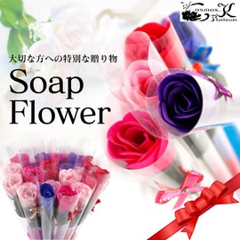 COSMOS_K Soap Flower, Rose, Mixed Color, Bouquet, Pre-wrapped, Present, Celebration Gift (Mix, 20)