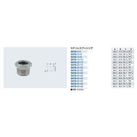 Kakudai 6478-20 x 13 Stainless Steel Bushing