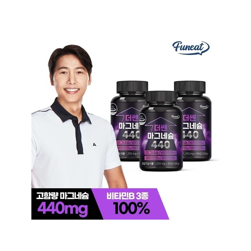 Furnit Thesen High-Content Magnesium 440 3 Bottles 9 Months Supply