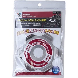 Yamazen HCN-3X3 Wrap Prevention Hybrid Cutter, Set of 2