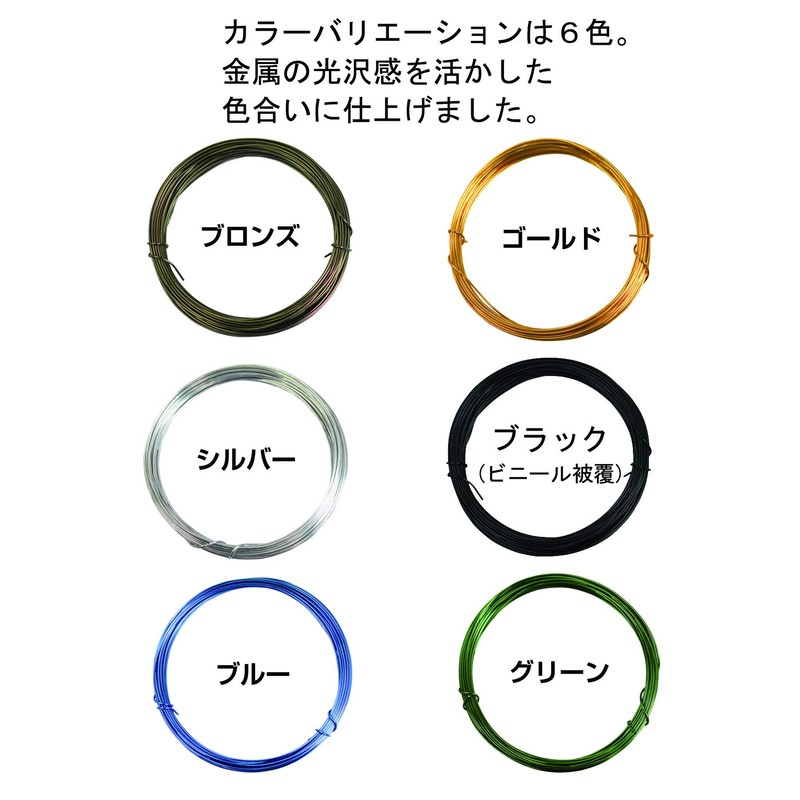 DAIDOHANT (Soft) Aluminum Wire Silver (Silver Color) [Thickness] #14 (0.079