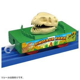 Takara Tomy Plarail Thomas the Tank Engine Dinosaur Bone Transport Car, Train Toy, Ages 3 and Up, Pass Toy Safety Standards, ST Mark Certified, PLARAIL TAKARA TOMY