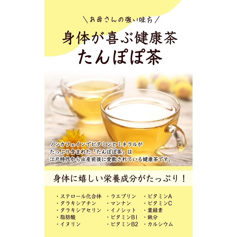 Natural Feast Dandelion Tea Decaffeinated Tea Bag, Dandelion Coffee, Cold