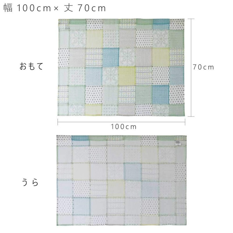 Sunny day fabric cafe curtain Rush width 100cm x length