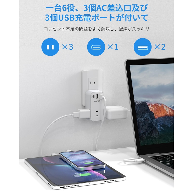 USB Outlet Tap, Rotation, Power Strip with USB, 3 AC