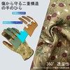 [Vgo...] Garden Gloves, Gardening Gloves, Sheepskin Gloves, For Grass Mowing,